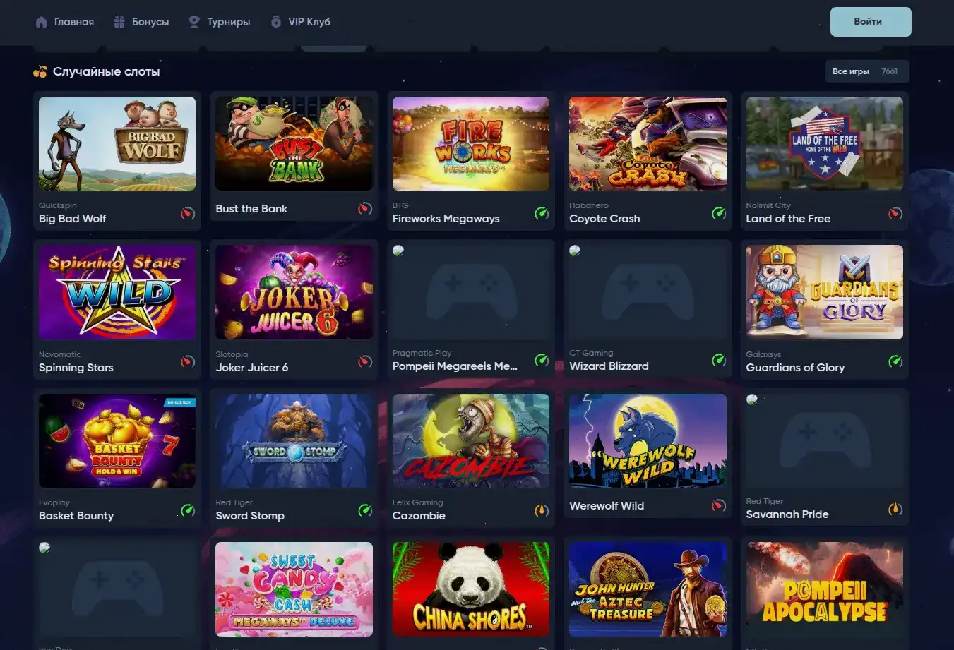 Бонусы и акции в казино Spark